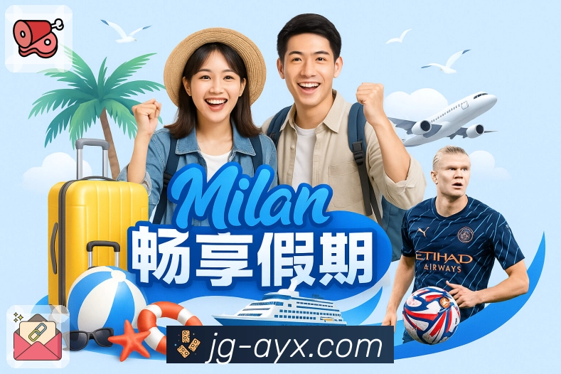 终端能力动态评估